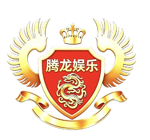腾龙游戏